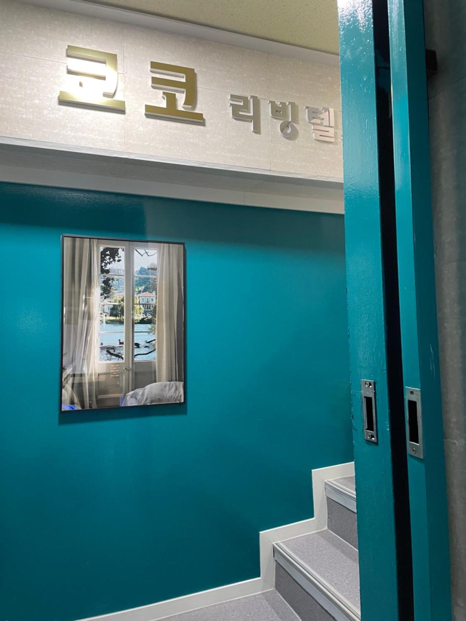 Female Only - Coco Stay Jongno Hyehwa Station Séoul Extérieur photo